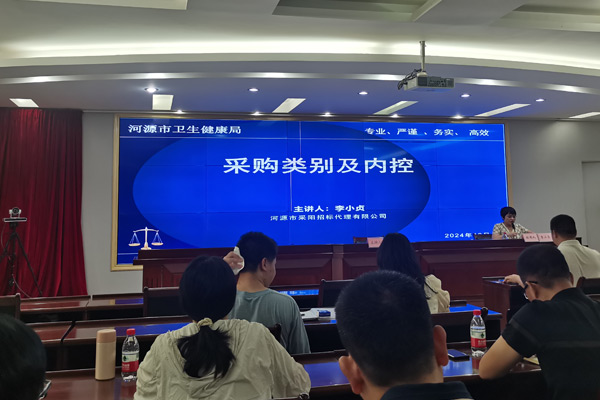 培訓(xùn)圖片